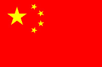 The Chinese communist flag