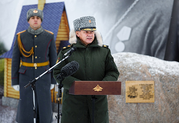 opening ceremony partisan village