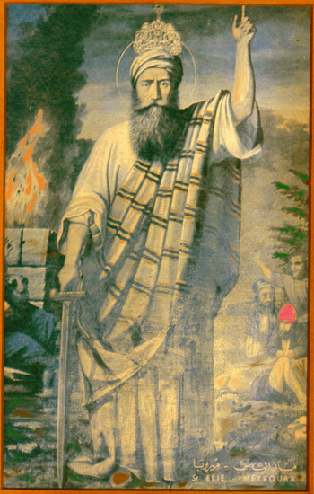 Elias the prophet, Elijah, St Elie Meyrouba, St. Elie Antelias