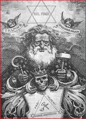 Masonic Power 