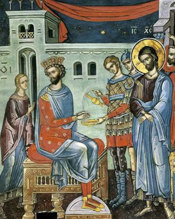 Pontius Pilate
