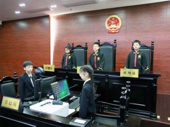 court